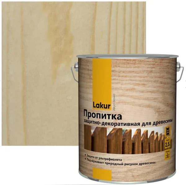 Пропитка для дерева декоративно-защитная алкидная Lakur бесцветная 2,5 л