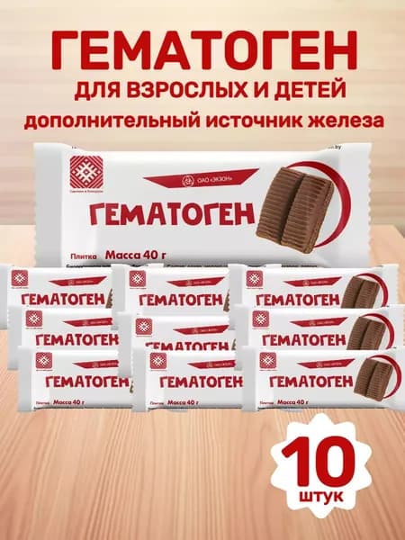 Гематоген классический, витаминная добавка к пище, 10 штук по 40 гр.