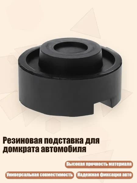 Проставка для колесных дисков