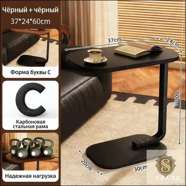 Компьютерный стол, 37х60х60 см