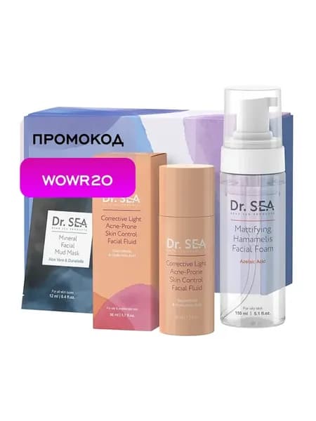 Подарочный набор "Anti Acne Care"