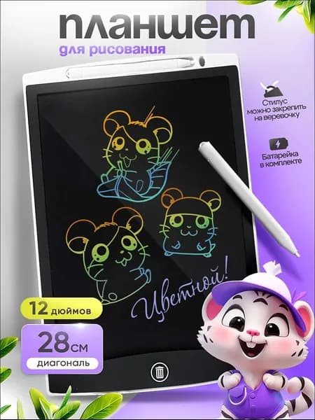 SPARKPLAY Графический экран, белый