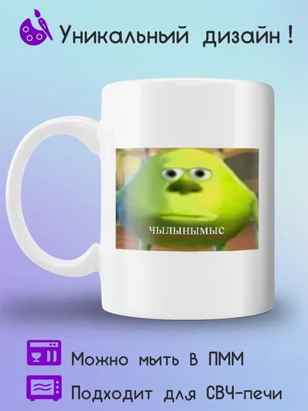 Jolly Prints Кружка 330 мл 1 шт