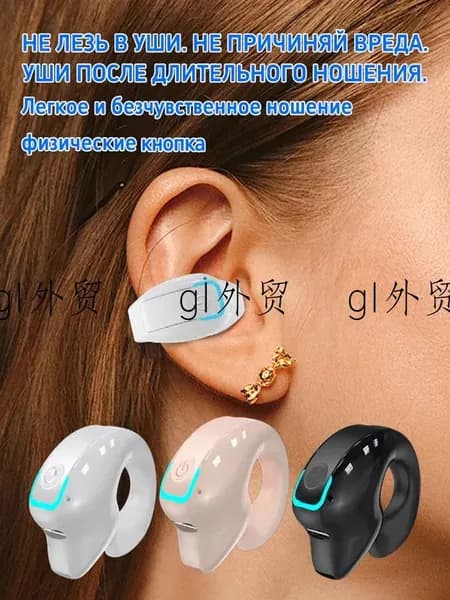Наушники беспроводные с микрофоном, Bluetooth, USB Type-C, белый