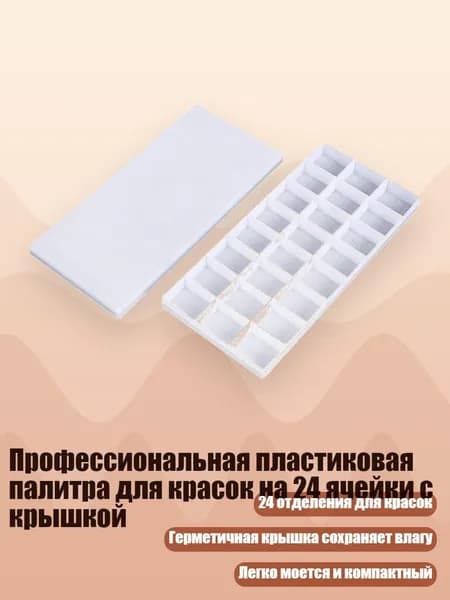Пигмент/ 110 г.