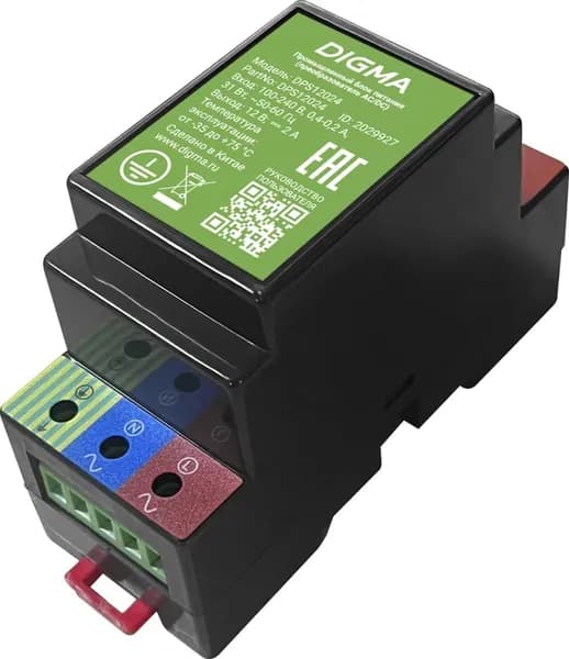 Блок питания Digma DPS12024
