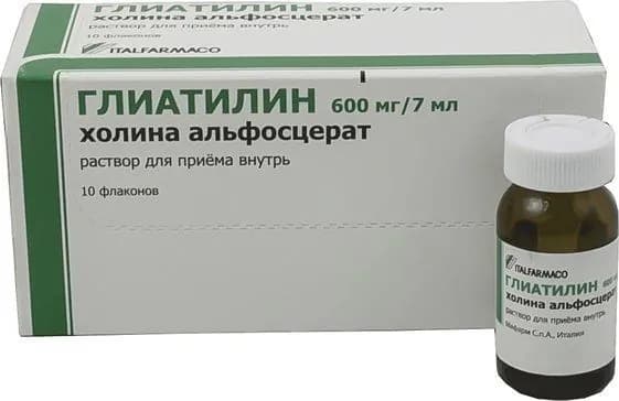 Глиатилин, раствор 600 мг/7 мл, флаконы 7 мл, 10 шт.