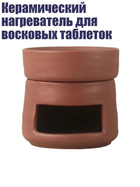 настольная плита 11JJ703344_LJHH_11JJ703344-WR_LJHH, разноцветный