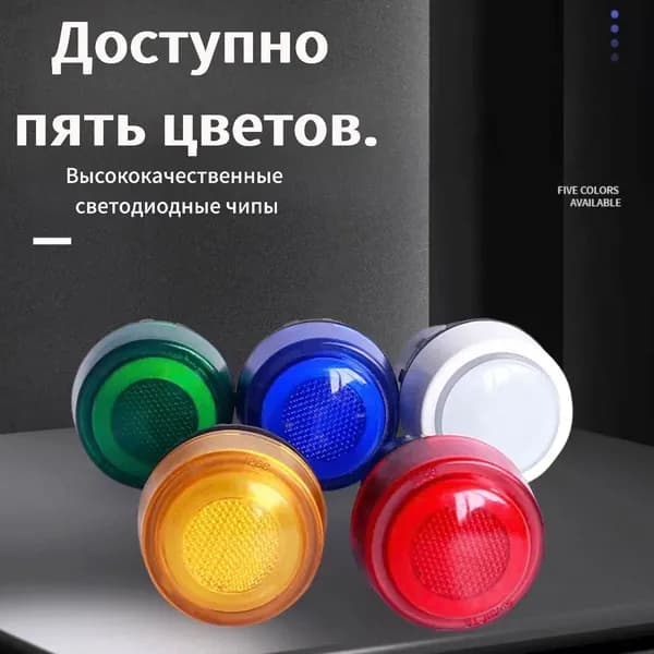 DC24B-36B,EXD IIC Взрывозащищенные индикаторные лампы, пятицветные сигнальные лампы, водонепроницаемые и взрывозащищенные, подходят для использования в промышленных условиях.