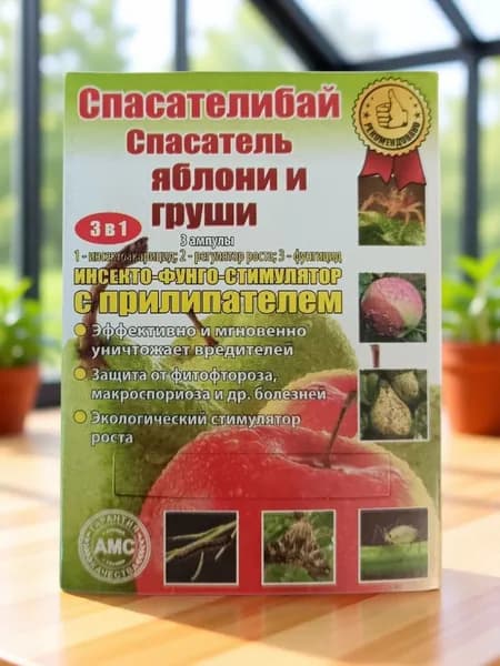Удобрение