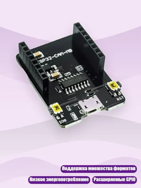 Плата программируемой камеры S3 с модулем OV2640, - Единая загрузка CAM