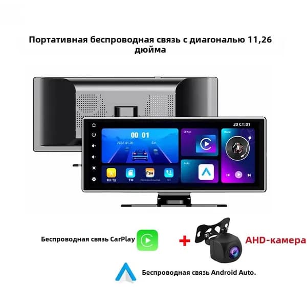 Устройство головное, диагональ: 11", 1 DIN, 0ГБ/1ГБ