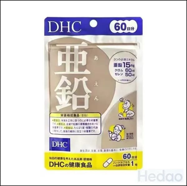Эксклюзивный комплекс DHC с цинком, селеном, хромом-YINGSHI