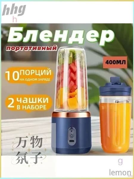 Погружной блендер Дача  P82J, белый