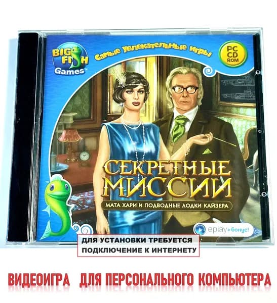 Видеоигра. Секретные миссии. Мата Хари и подводные лодки Кайзера (2011, Jewel, PC-CD, для Windows PC, русская версия) квест, приключения / 10+, серия Big Fish Games