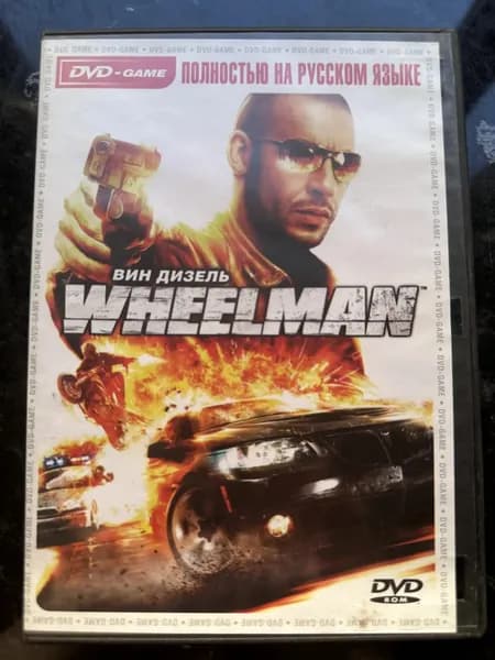 Игра Вин дизель wheelman (PC, Windows
