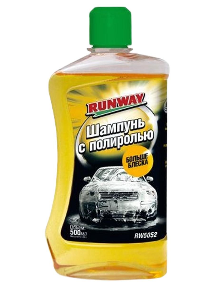 Runway Шампунь с полиролью 0,5 л