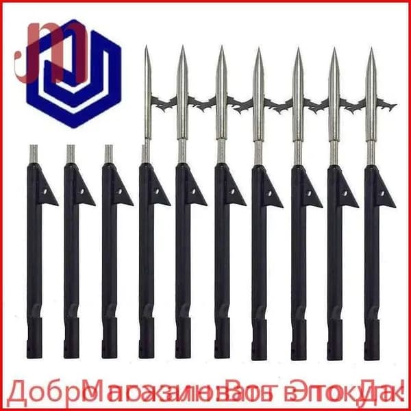 Наконечники для подводных ружей