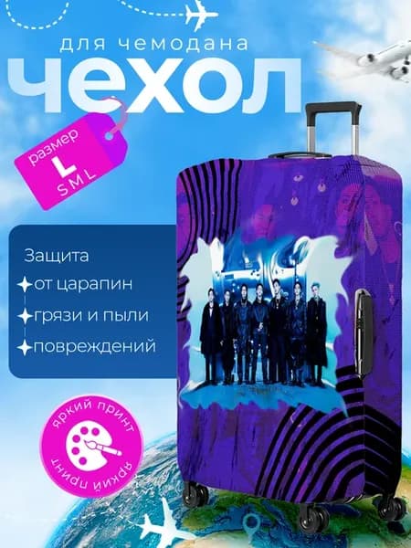 Чехол на чемодан L плотный Кпоп BTS БТС
