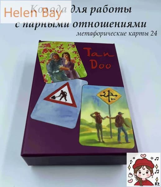 Метафорические карты