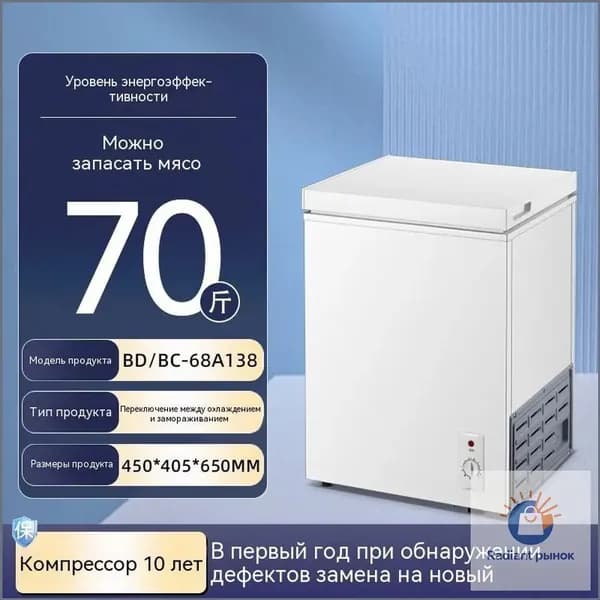 Морозильная камера 019e8679c4cd74fa9cc4fd79a725982d_3583619794-ks0c, белый