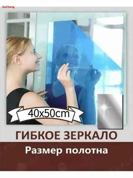 Зеркало для ванной 50х40 см прямоугольное