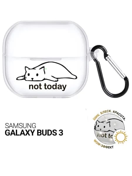 Чехол на Samsung Galaxy Buds 3 с принтом "Не сегодня" прозрачный