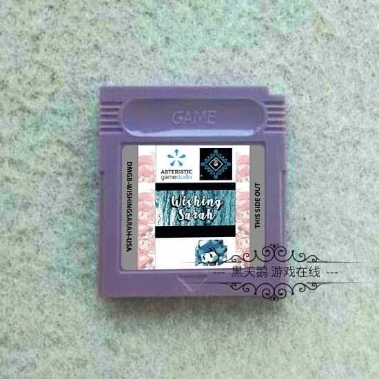 Игра  (Game Boy Advance