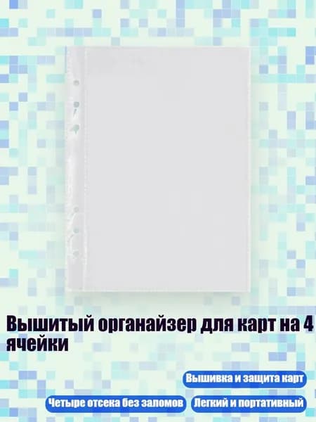 Фотобумага