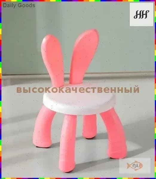 Детский стул,23х23х42см