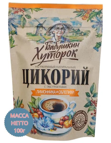 Цикорий растворимый натуральный с экстрактами Лимонника и Облепихи 100г Бабушкин Хуторок