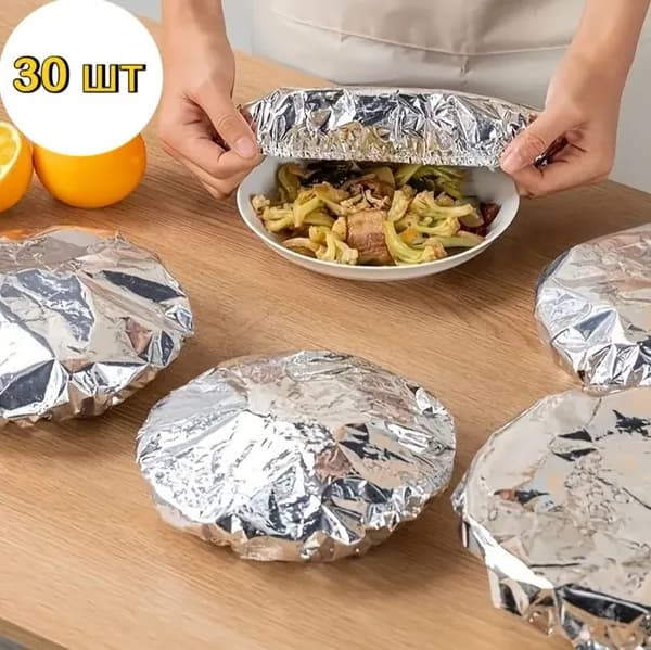 Пакеты фасовочные Диаметр 20 см см, 30 шт, 1 мкм