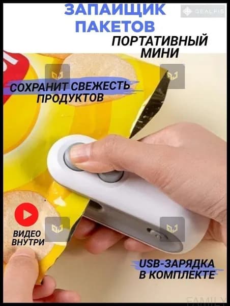 Ручной запайщик оснащенный ножом бестселлер