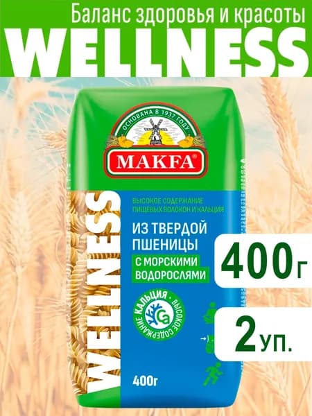 Макароны с морскими водорослями Спирали Макфа, 400г х2шт