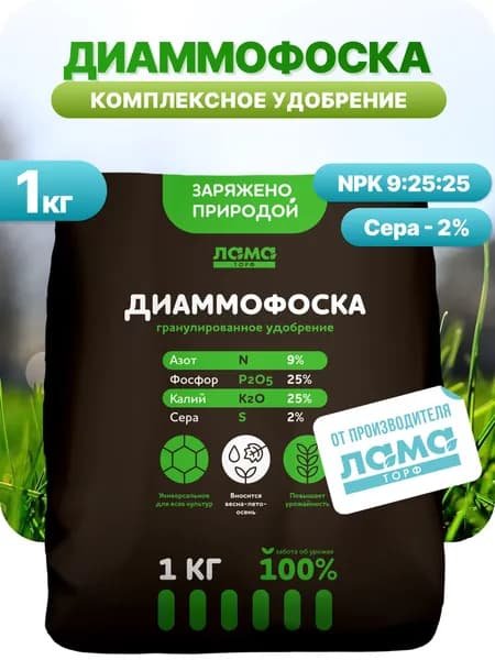 Диаммофоска комплексное удобрение универсальное, для сада и огорода, для рассады, Лама Торф, 1 кг