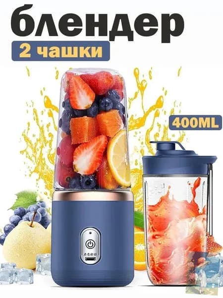 Портативный блендер Дача P82J, синий, прозрачный