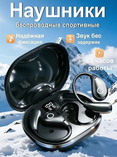 наушники беспроводные высококачественная стереосистема с басами, 60 часов воспроизведения, оснащенная 6 затычками для ушей и 4 микрофонами, подходит для занятий спортом / работы / бега/подарок