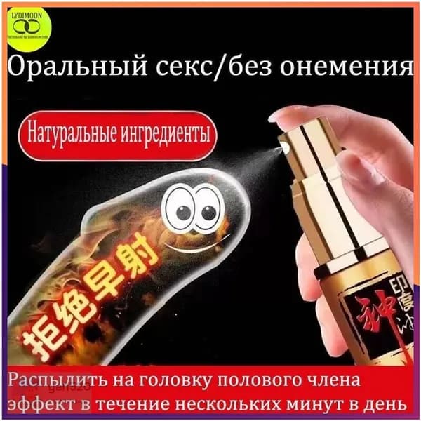 Дезодорант 10 мл