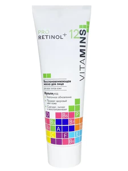Маска для лица Modum Pro Retinol + 12 Vitamins Восстанавливающая 75 г