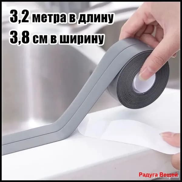 Плинтус для столешницы