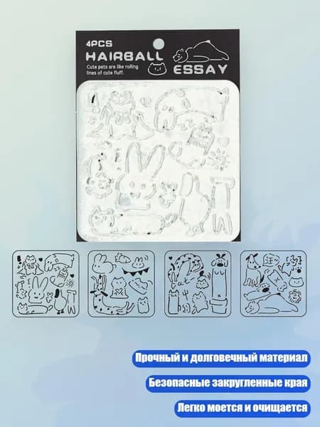 Медиум для художественных красок/ 40 г.