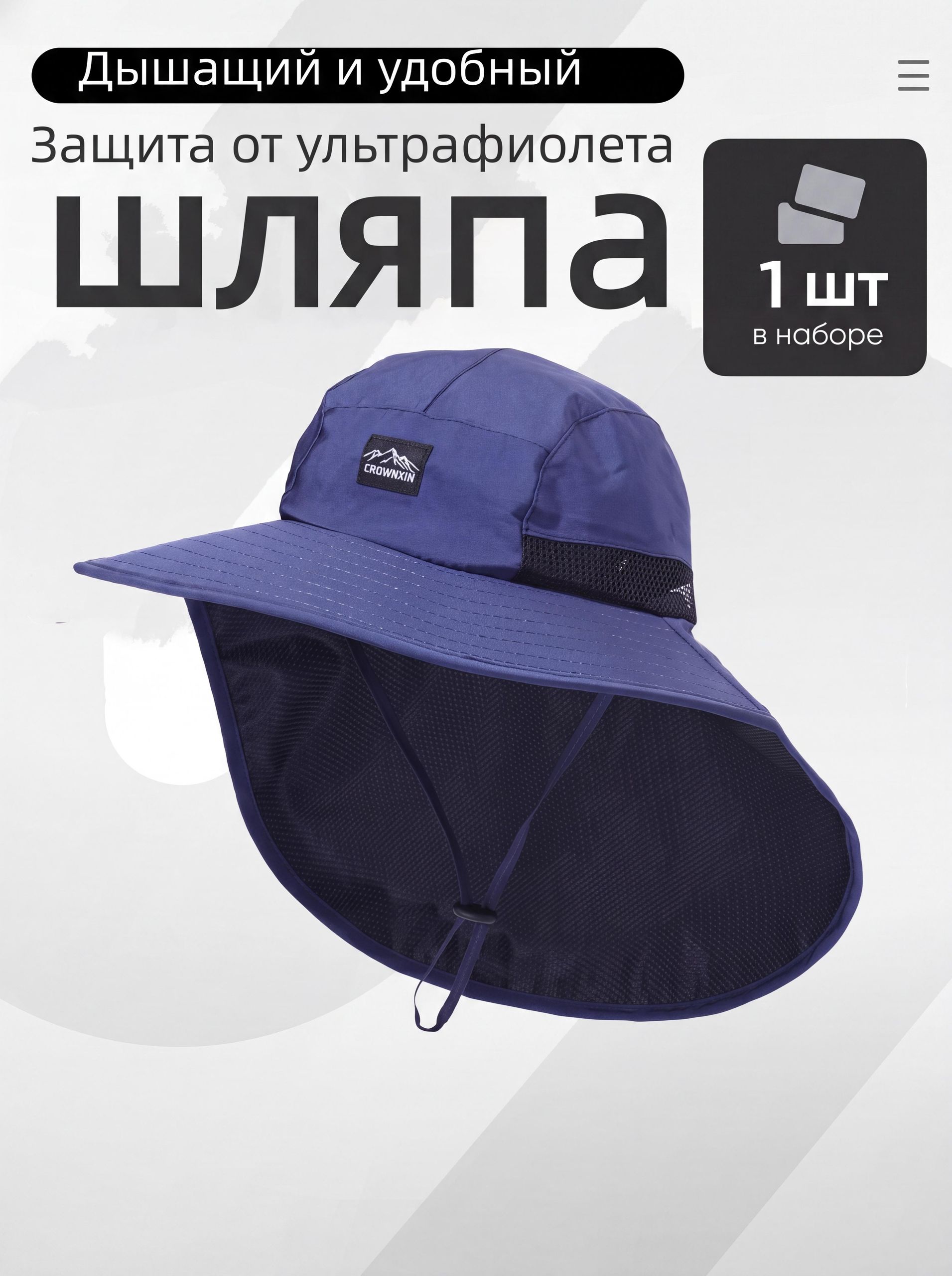 Панама