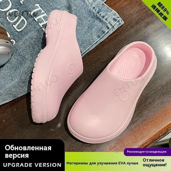 Галоши