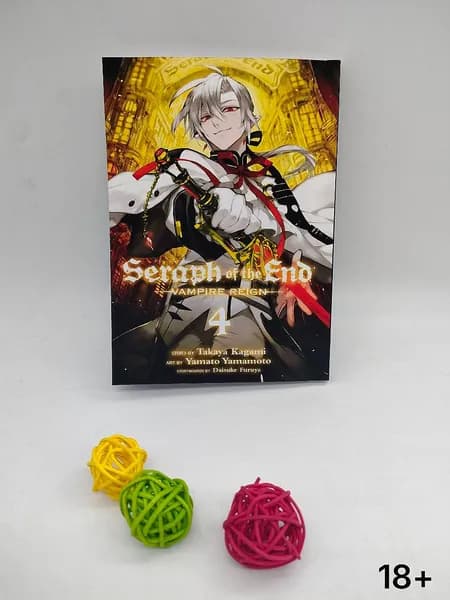 Последний Серафим. 4 том