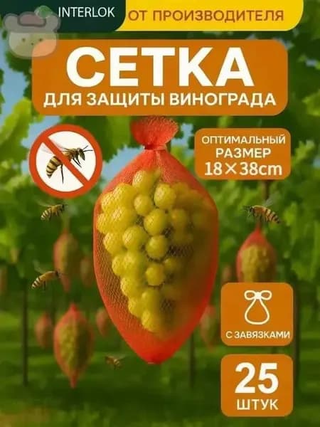 Мешки садовые 38 см 25 шт