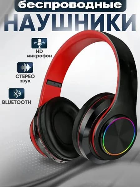Наушники беспроводные с микрофоном, Bluetooth, 3.5 мм, черный