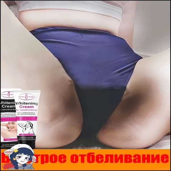Крем для ухода за кожей
