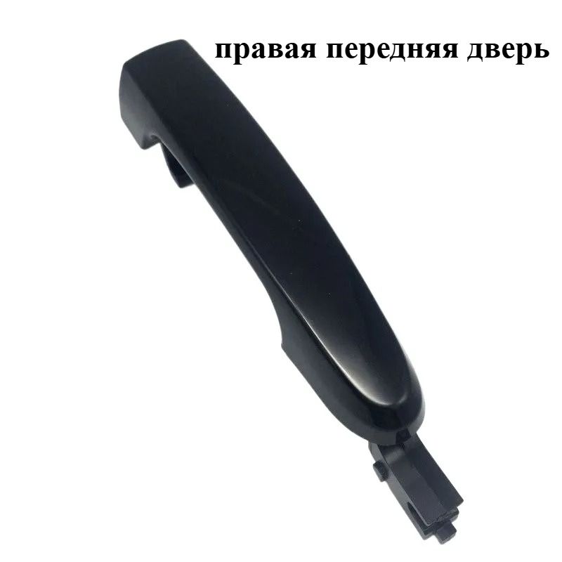 Наружная дверная ручка (передняя левая) 82650-2F000 / 826502F000 для Kia Cerato, Spectra, Spectra5 2004-2009. Прямая замена