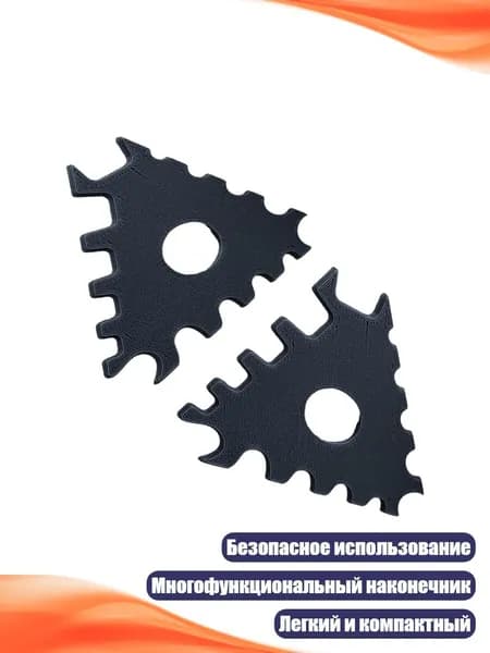 2 шт. эргономичные резцы для керамики