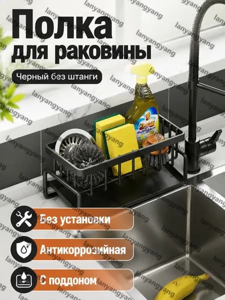 Ларь для овощей,23х9х10см